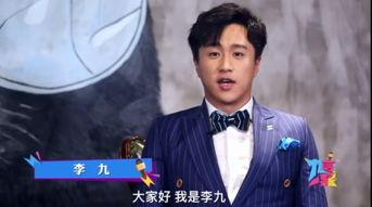 解说李九吃瓜,揭秘娱乐圈幕后故事