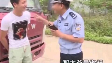 警察遇到吃瓜小孩,温馨一幕暖人心