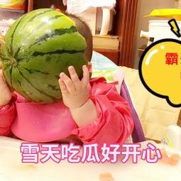 玩偶吃瓜教程,轻松制作趣味美食，开启欢乐亲子时光