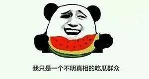 吃瓜老司机,吃瓜老司机带你领略明星幕后故事