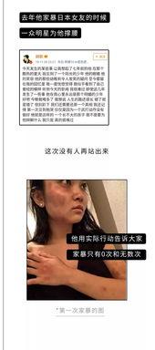 吃瓜手册剧情介绍,揭秘娱乐圈背后的秘密与真相