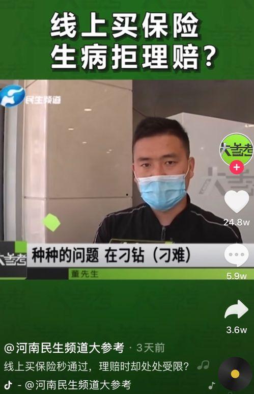 董先生 吃瓜,揭秘娱乐圈吃瓜背后的真相