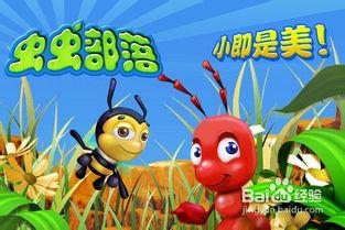 虫虫部落吃瓜爆料,吃瓜爆料背后的真相与内幕