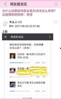 吃瓜小说有后续,揭秘后续剧情，悬念再起！