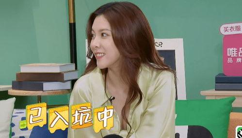 宋妍霏吃瓜,娱乐圈新动态引热议