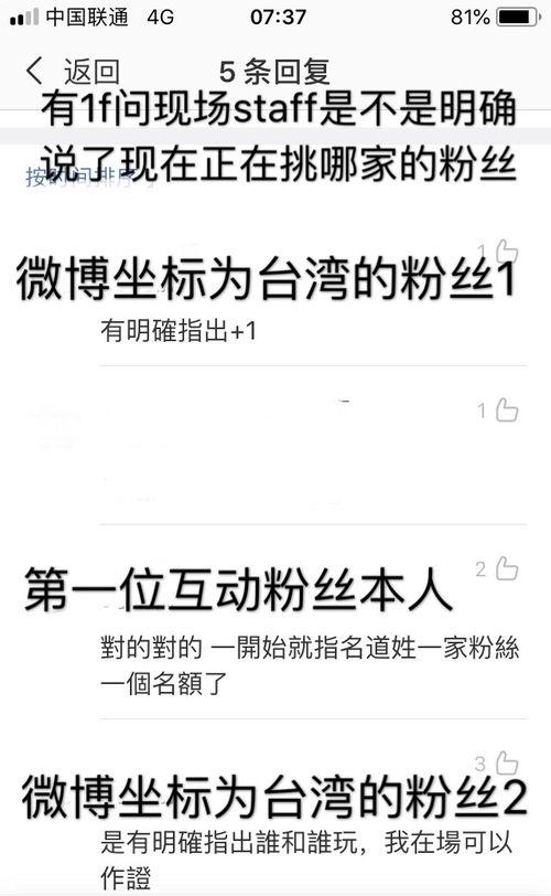 氧气吃瓜,揭秘氧气与瓜果的奇妙结合