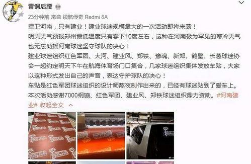 吃瓜协会邀请,一场全民参与的美食盛宴