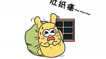 积极吃瓜群众,积极吃瓜群众带你领略幕后风云