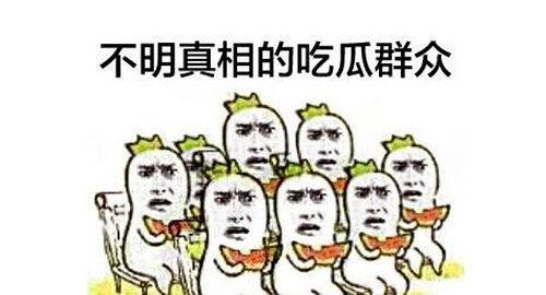 吃瓜群众挑战能吃多少瓜,吃瓜群众究竟能吃多少瓜？