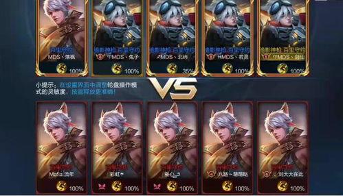 守约隐身吃瓜,揭秘神秘事件背后的真相